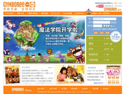 gymboree.com.cn/zaojiao/  